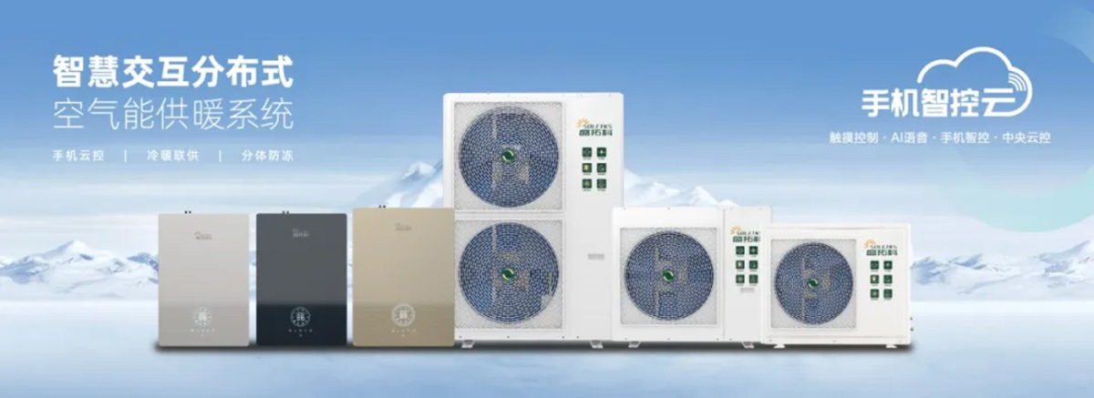 جامع الطاقة الشمسية جامع الطاقة الشمسية